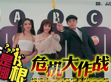 大象传媒之爸爸是哪根 大象传媒之爸爸是哪根
