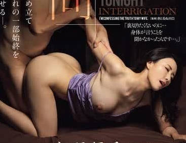 ROE-231 我要逼老婆说出被NTR的故事-水野优香