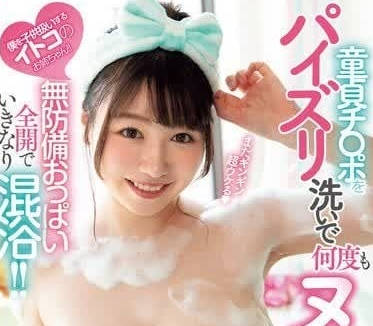 PPPE-271 表姐把我当小孩看-小坂日葵 PPPE-271 表姐把我当小孩看-小坂日葵
