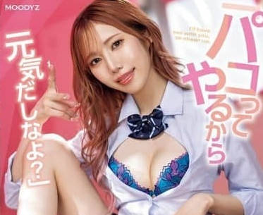 MIAB-432 我要和你做爱所以你要保持健康-斎藤あみり MIAB-432 我要和你做爱所以你要保持健康-斎藤あみり