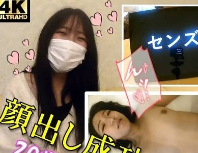 FC2PPV-4654407 她的面具被撕下用肉棒干了她 FC2PPV-4654407 她的面具被撕下用肉棒干了她