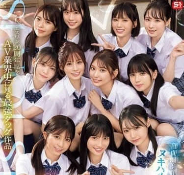 SONE-562 S1学院射精祭 SONE-562 S1学院射精祭