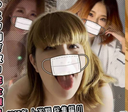 FC2PPV-4657856 未发行影片合集 FC2PPV-4657856 未发行影片合集