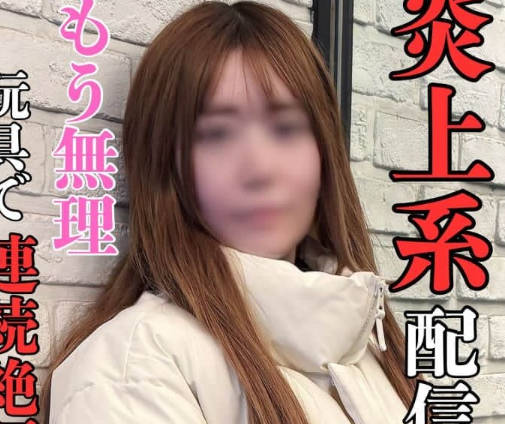 FC2PPV-4608167 我不能再这样做了 FC2PPV-4608167 我不能再这样做了