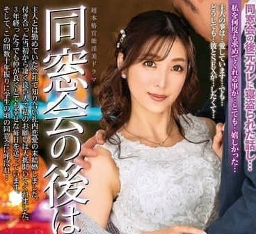 ALDN-443我跟老同学酒店再续前缘-今井栞菜 ALDN-443我跟老同学酒店再续前缘-今井栞菜